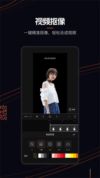快影图2