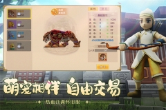 9999倍经验热血江湖SF v127.0 安卓版截图3