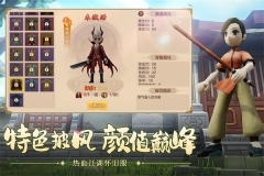 9999倍经验热血江湖SF v127.0 安卓版截图4