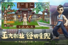 9999倍经验热血江湖SF v127.0 安卓版截图5