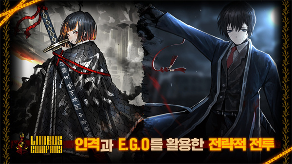 边狱巴士 v1.38.1 安卓版截图3