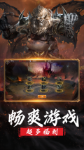 山海经异兽录正版图2