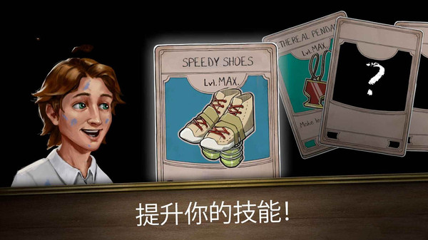 逃离房间截图1