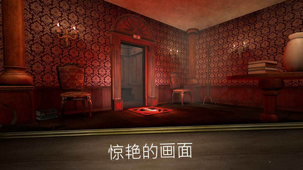 逃离房间截图2