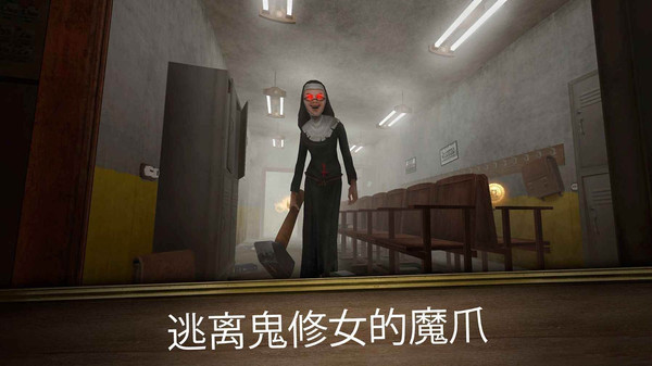 逃离房间截图3