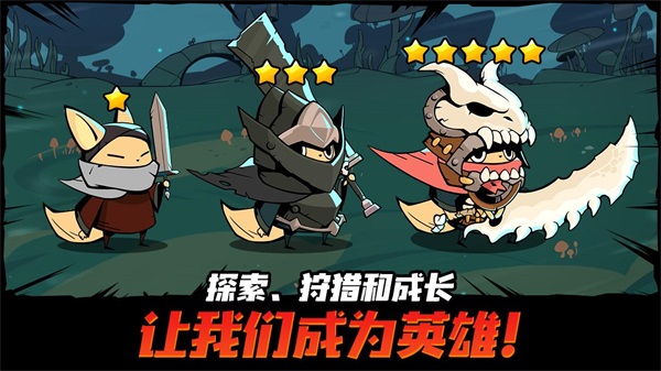 跟踪恶魔猎人截图1