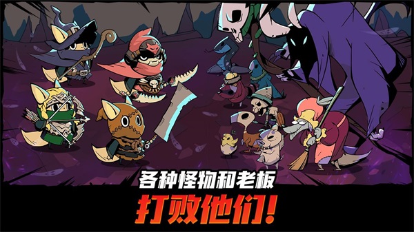 跟踪恶魔猎人截图2