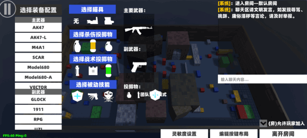 shoothouse最新版图1