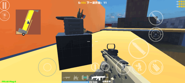 shoothouse最新版图2