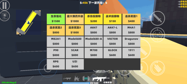 shoothouse最新版图3