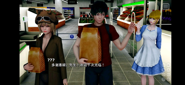 我的女友是恶霸安卓版图3