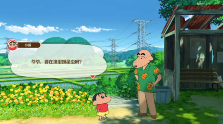 蜡笔小新:煤炭镇的小白安卓版(附攻略)图2