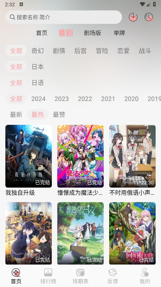 漫次元官网版图2