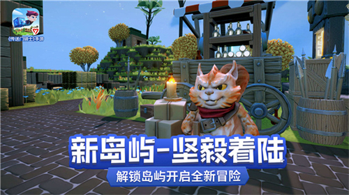 传送门骑士手机版图3