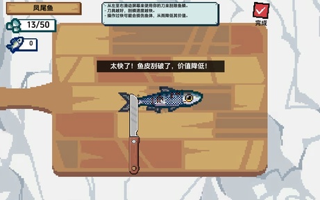 小人和小船免广告版图1