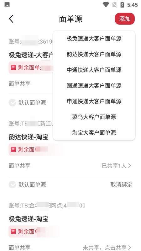 乐可漫画官方版图3