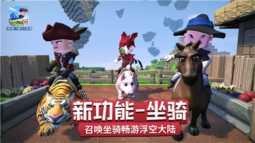 传送门骑士手机版图1