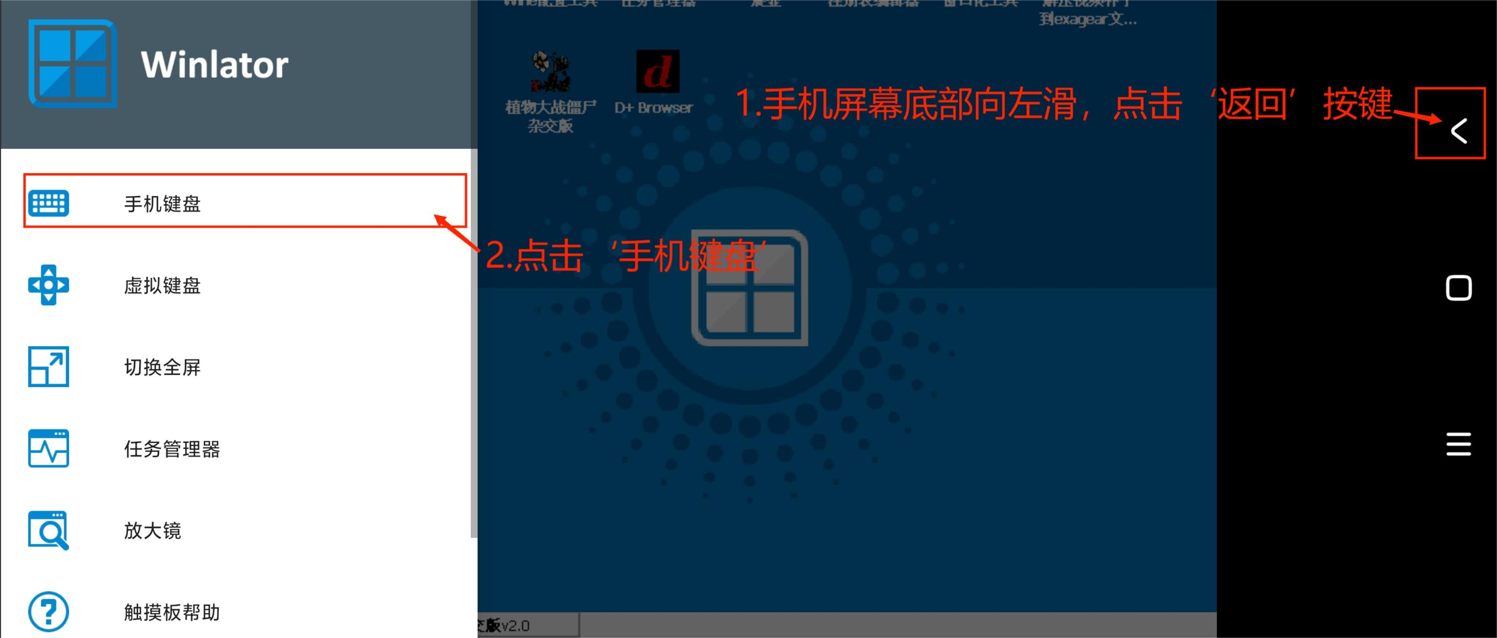植物大战僵尸杂交版手机版图4
