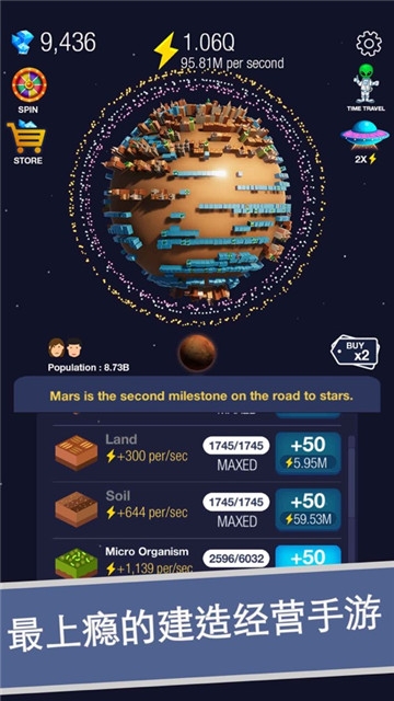  永远的蔚蓝星球手机版图3