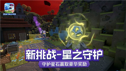 传送门骑士手机版图2