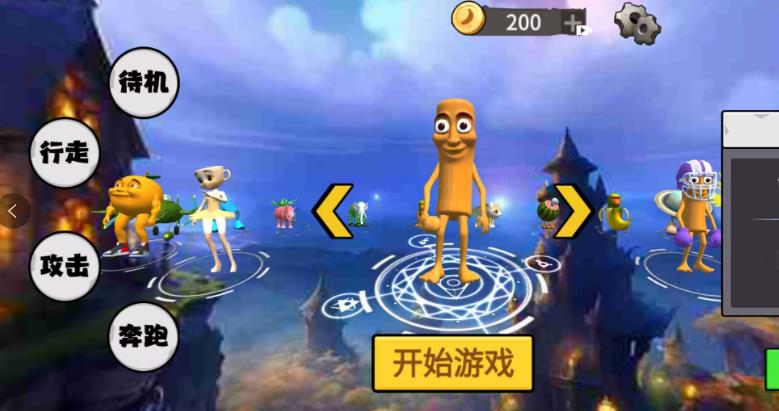 遗忘大陆吞噬进化手机版图2