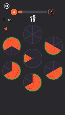 水果转转乐最新版图4