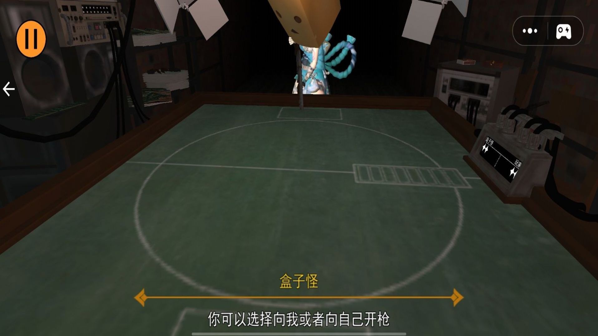 轮盘对局最新版图2