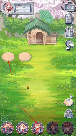 花与香水与猫最新版图2