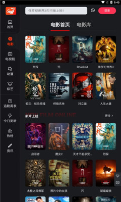 大米星球最新版图3