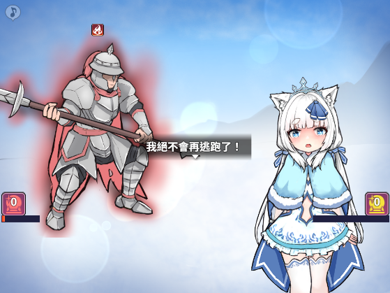 银白的追忆中文版图1