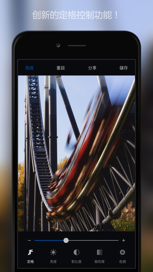 慢快门相机安卓版图4