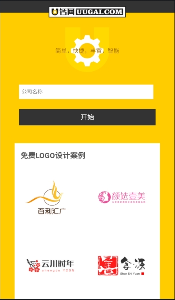 U钙网官网版图3