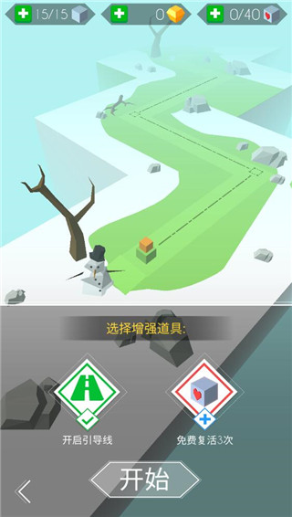 跳舞的线社区版图2