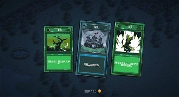 九个国王手机版图1