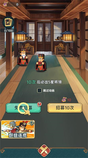 指尖无双免费版图2