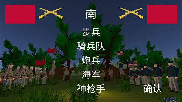 维克斯堡之役3中文版图2