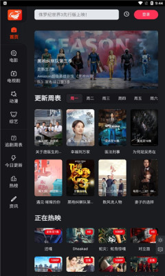 大米星球最新版图1