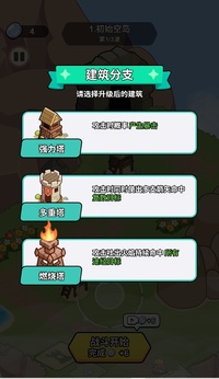 我蛮厉害的最新版图1