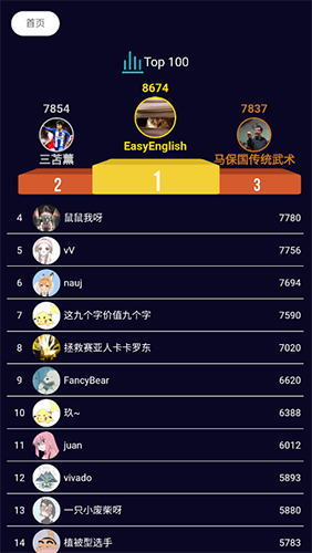 图寻手机版图1
