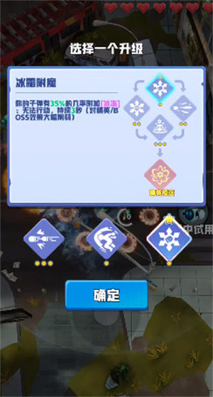 手机反恐特别行动安卓版图2
