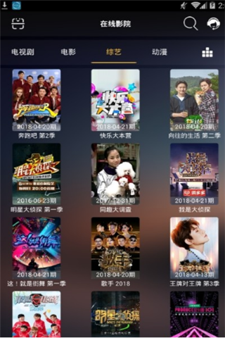 咕咚影院官网版图2
