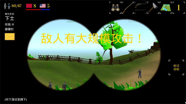 维克斯堡之役3中文版图1