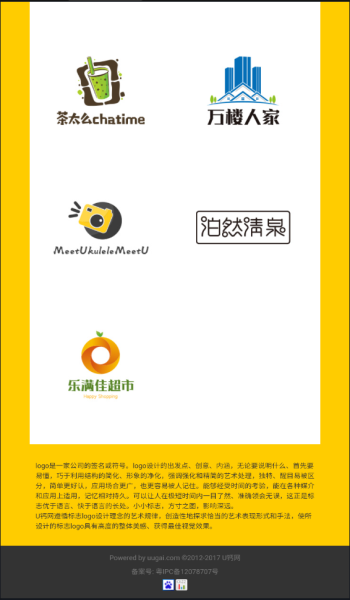 U钙网官网版图2
