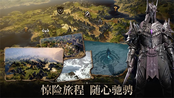 龙息:神寂官方版图1