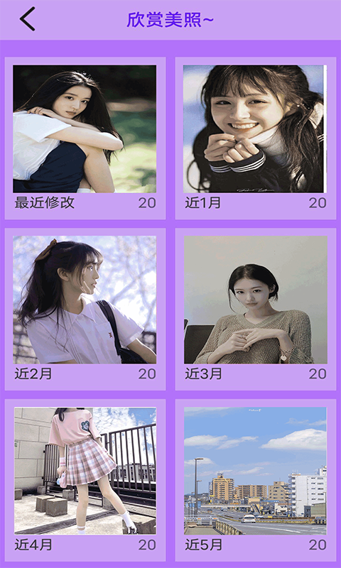 zFuse安卓版图2