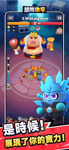 庇护所官方版图4