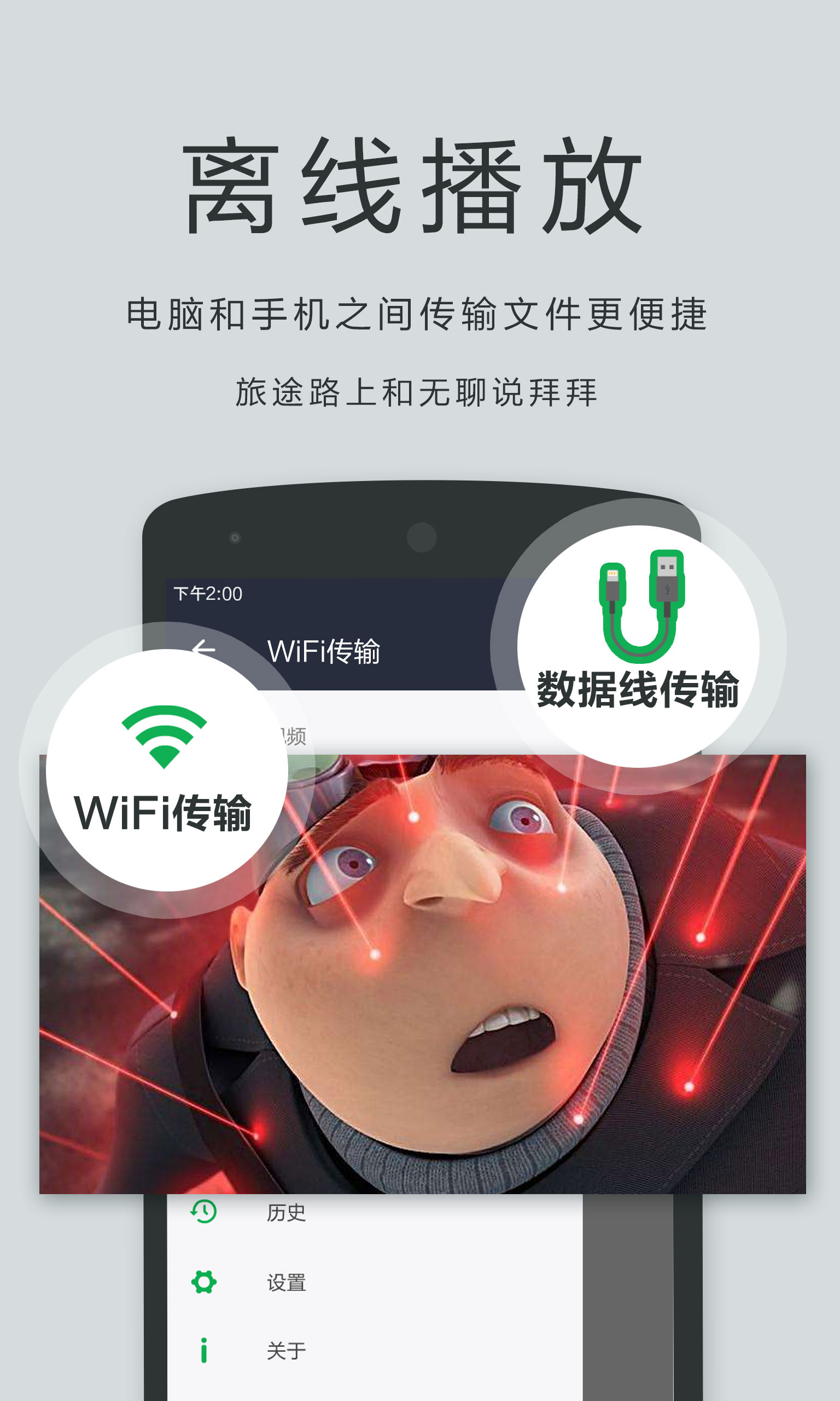 OPlayer安卓版图3