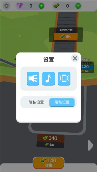 鸡蛋工厂大亨最新版图1
