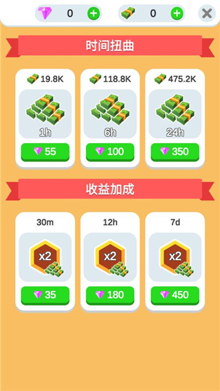 鸡蛋工厂大亨最新版图3