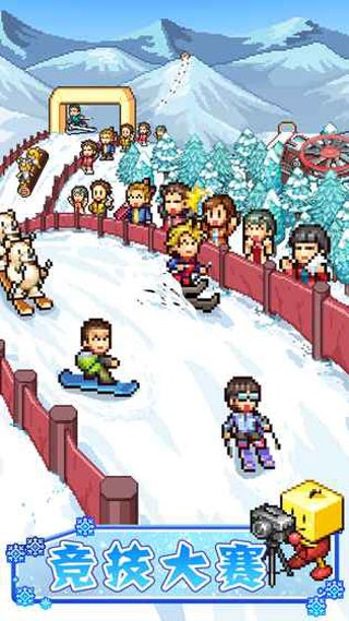 闪耀滑雪场物语中文版图1